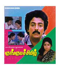 Kai Valikkuthu Kai Valikkuthu-cover