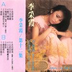 還鄉(修復版)-cover