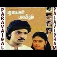 Manam Paadida-cover