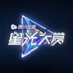 余生，请多指教(2020星光大赏Live版)-cover
