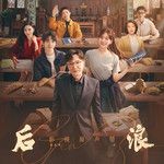 平凡身份-cover