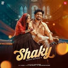 Shaky-cover