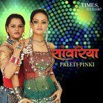Sanwariya-cover