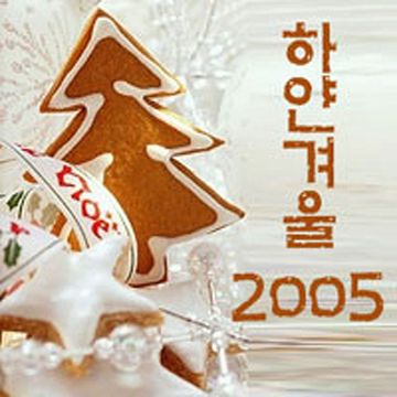 BCR Star Project (Intro)-cover