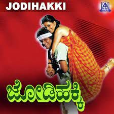 O Chandamama-cover