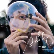 胭脂雪-cover