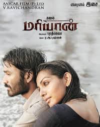 Innum Konjam Neram-cover