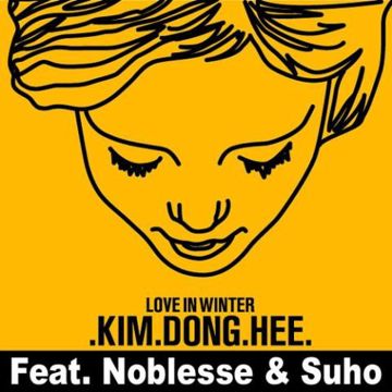이번만은-cover
