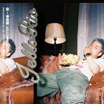 别-cover
