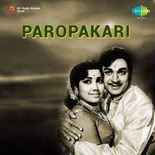 Hodare Hogu Nanagenu