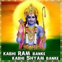 Kabhi Ram Banke