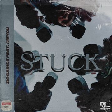 ได้เปล่า-cover
