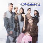 치열(Cheers) (with ELLE KOREA)-cover