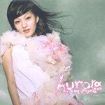 欧若拉-cover