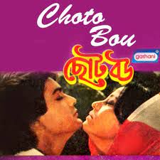 mohammed-azizasha-bhosle-shono-shono-aaj-keno-cover-image