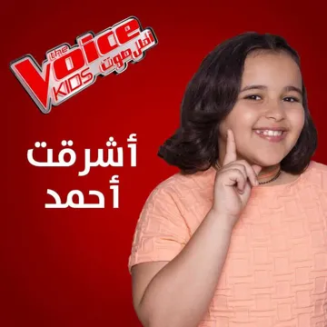 أما براوة
