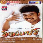 Appan Panna-cover