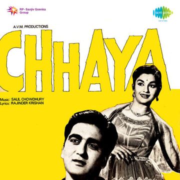 Itna Na Mujhse Tu Pyaar Badha-cover
