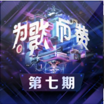 海底（Live）