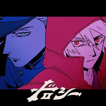 ドロシー (feat. 超学生)-cover