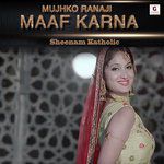 Mujhko Ranaji Maaf Karna-cover