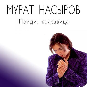 Я  это ты