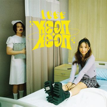 หยอก หยอก-cover