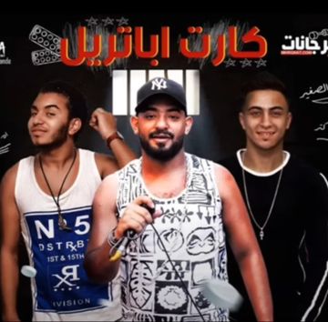 دارت الحرب هنضرب حي