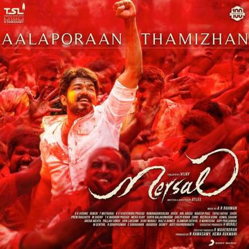 Aalaporan Thamizhan (Short Ver)-cover