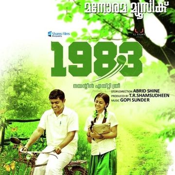 Olanjali Kuruvi-cover