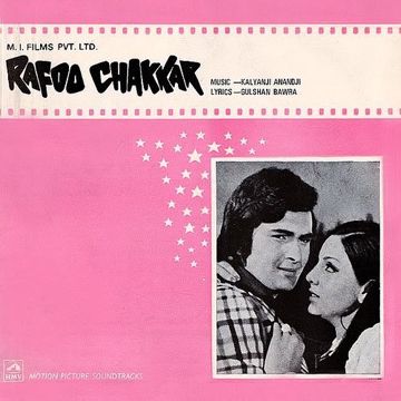 Tumko Mere Dil Ne Pukara Hai（Short Ver.）-cover