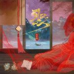 娶(柯暮卿版)-cover