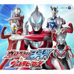 ウルトラマンX