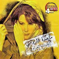 اعتزلت الغرام