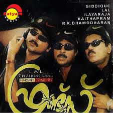 Pularikkinnam-cover