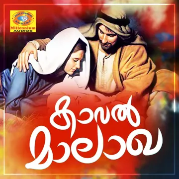 Rathri Rathri-cover