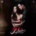 ผิดไหม-cover