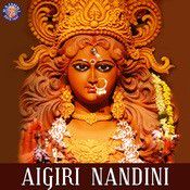 Aigiri Nandini (Short Ver.)-cover