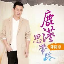 千金难换-cover
