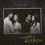 Here-cover