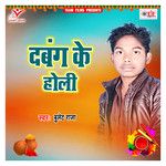 Lalki Gamchhiya Chamdar