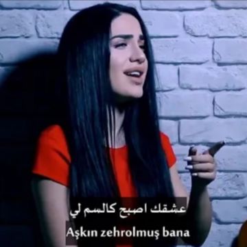 Mühür-cover