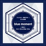 blue moment