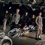 อย่าฝืน (Over)