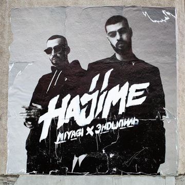 Фея-cover