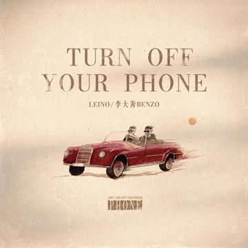 Turn off Your Phone-cover