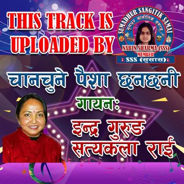 CHAN CHUNE POISA BY NABINSHARMA-cover