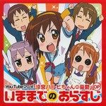 あとがきのようなもの