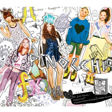 제트별 (Jet)-cover