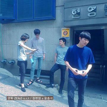향기에 취해-cover